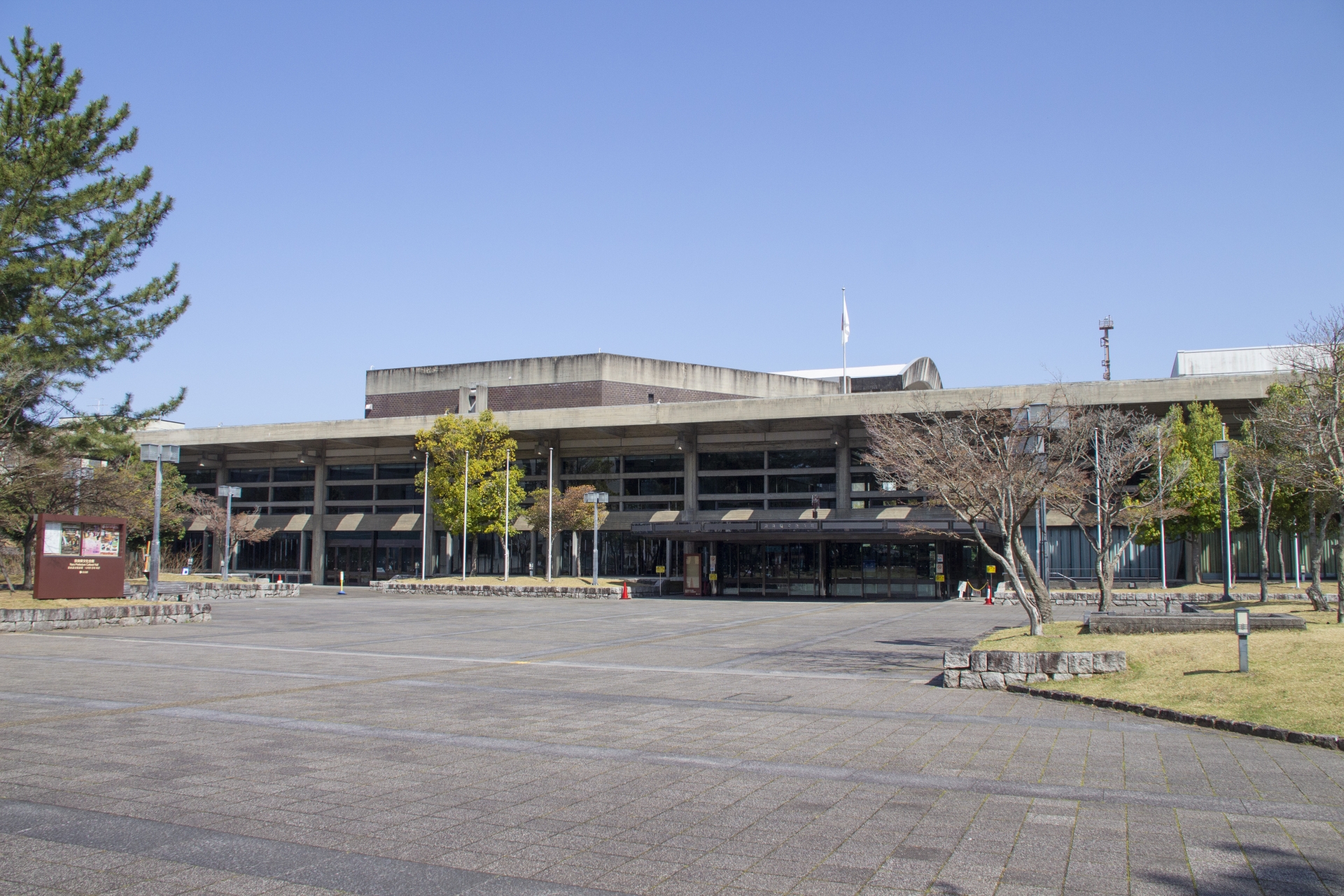 奈良県文化会館