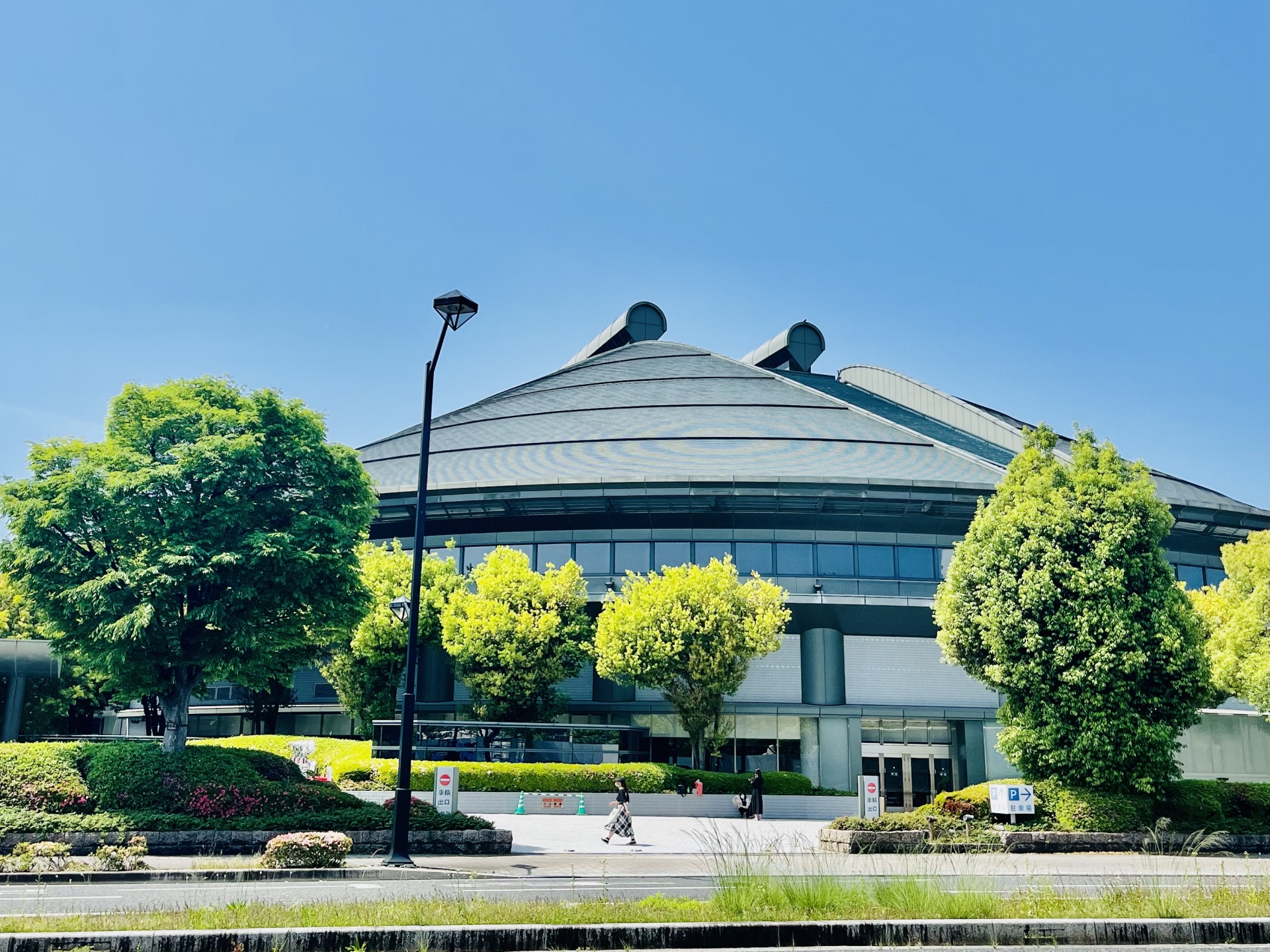 広島グリーンアリーナ（広島県立総合体育館）