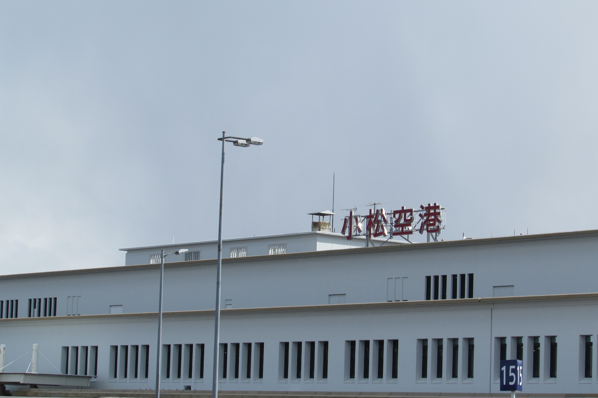 送迎