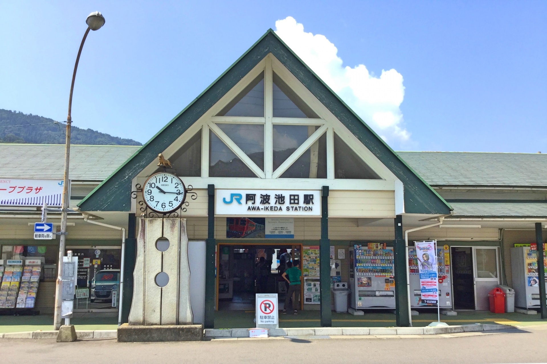 阿波池田駅