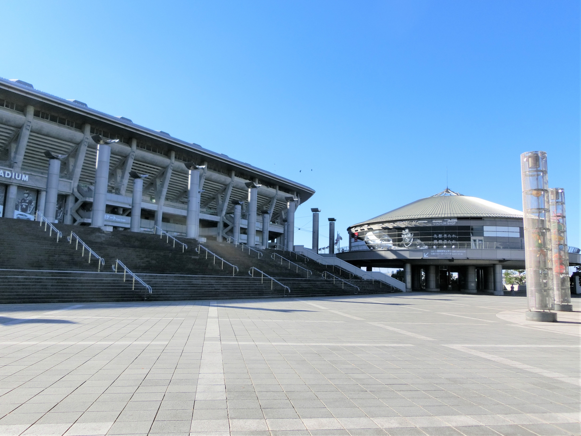横浜国際総合競技場(日産スタジアム)