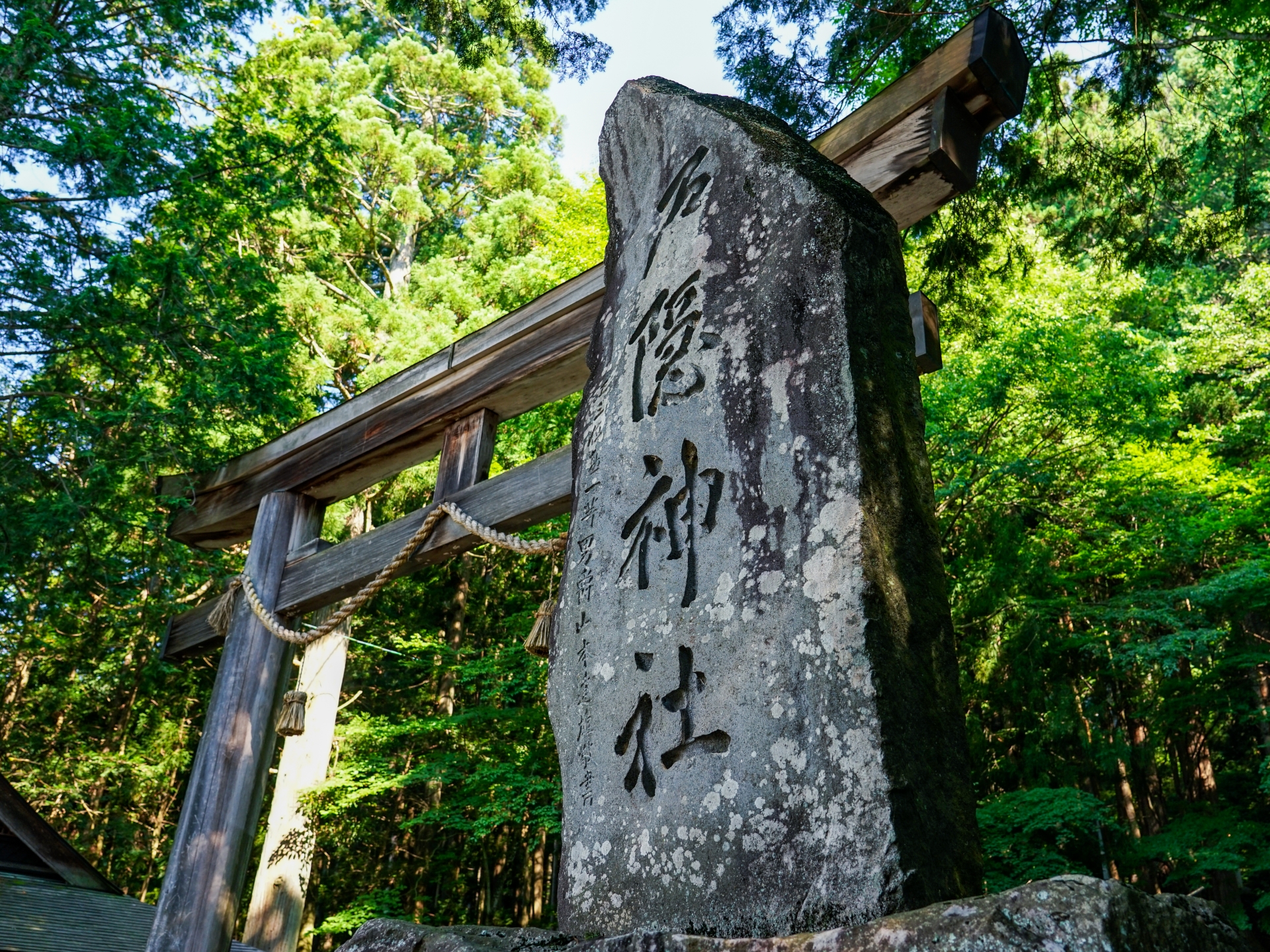 戸隠神社