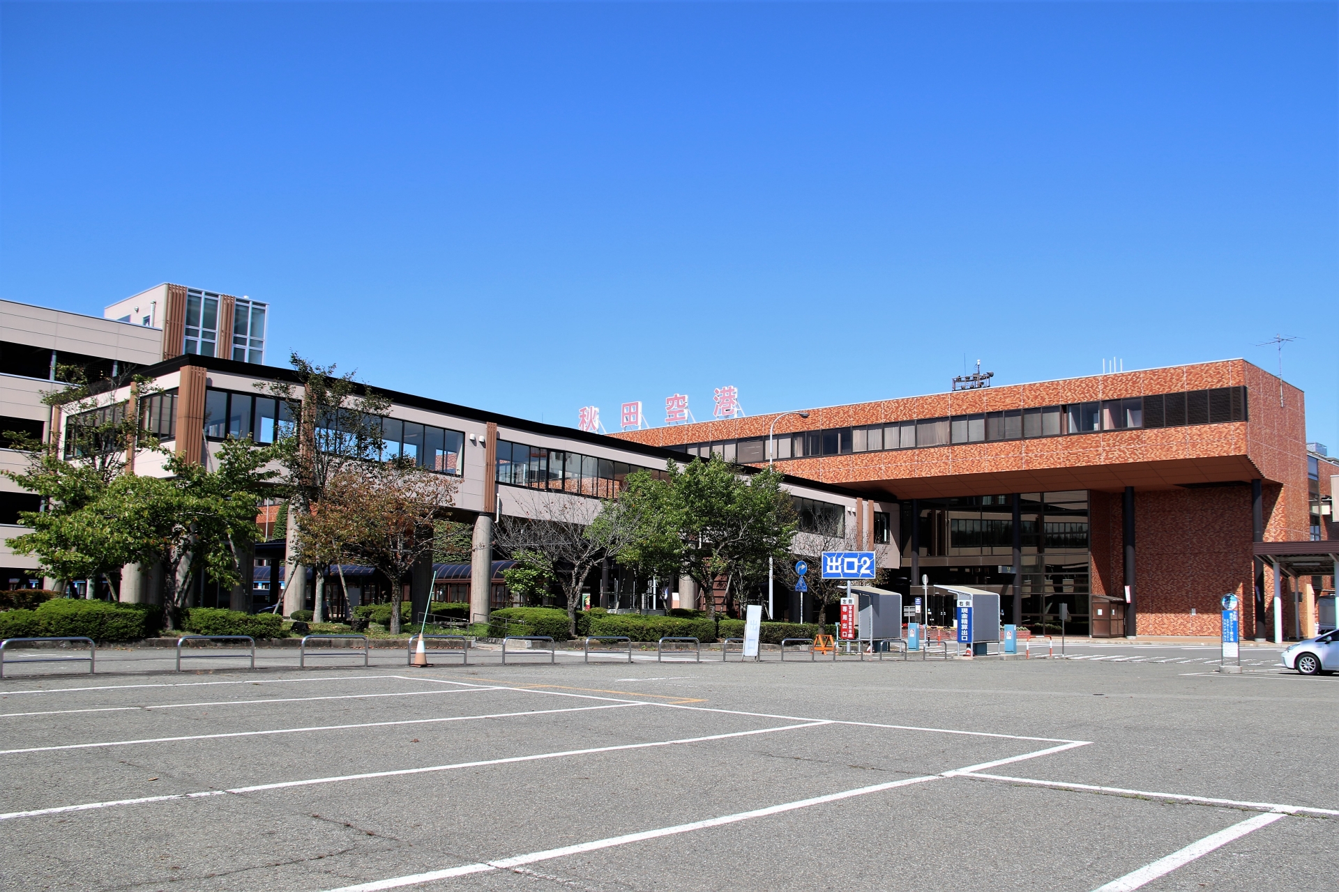 秋田空港