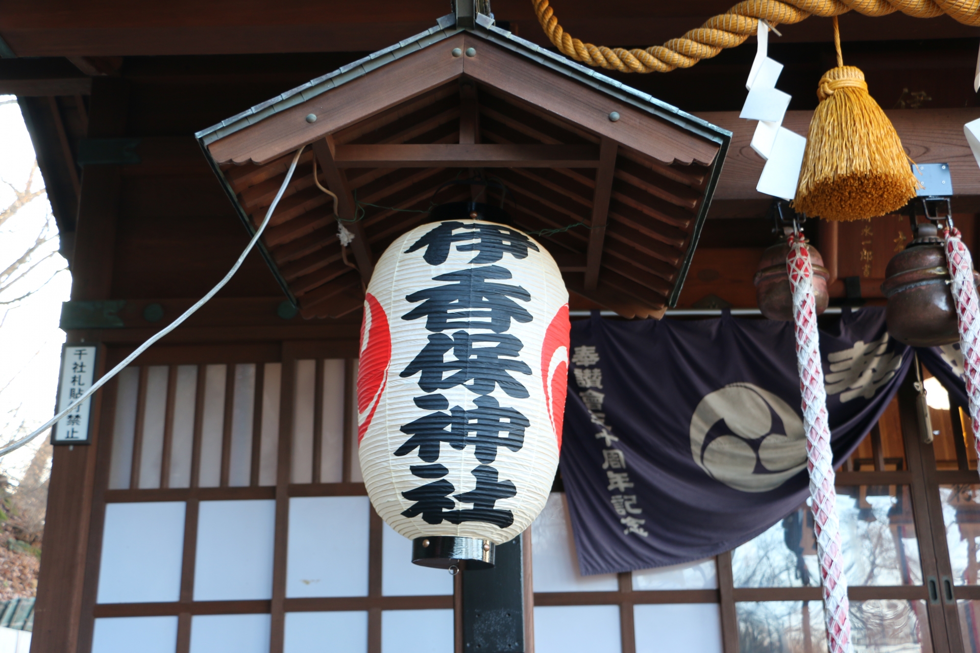 伊香保温泉・伊香保神社 