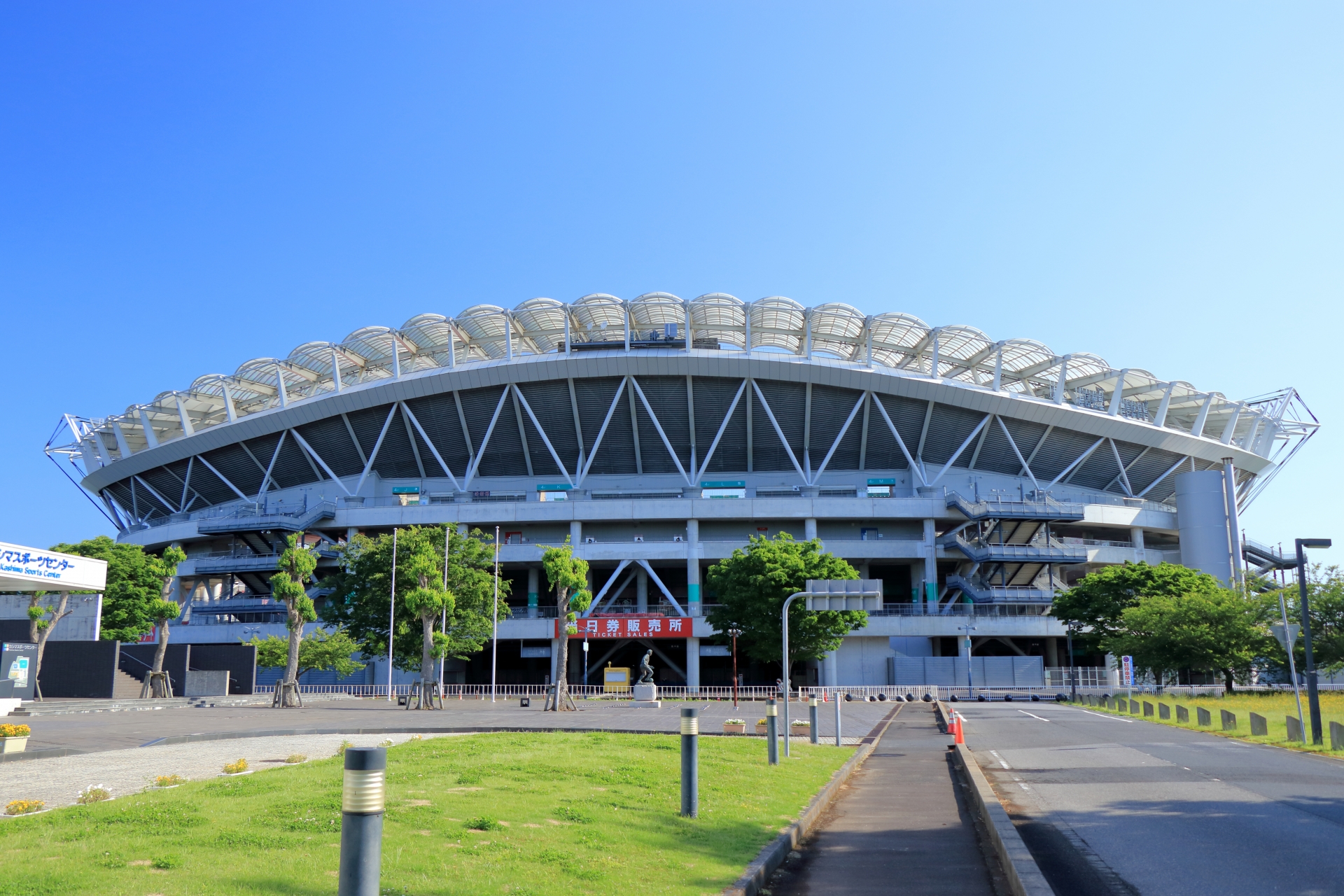 カシマサッカースタジアム