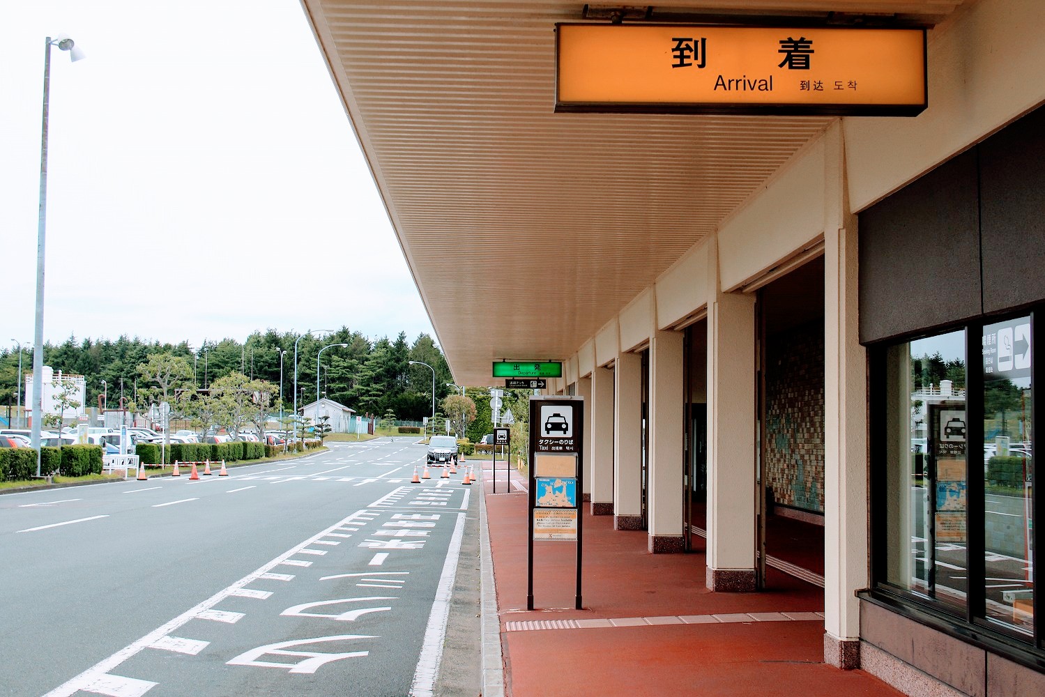 三沢空港