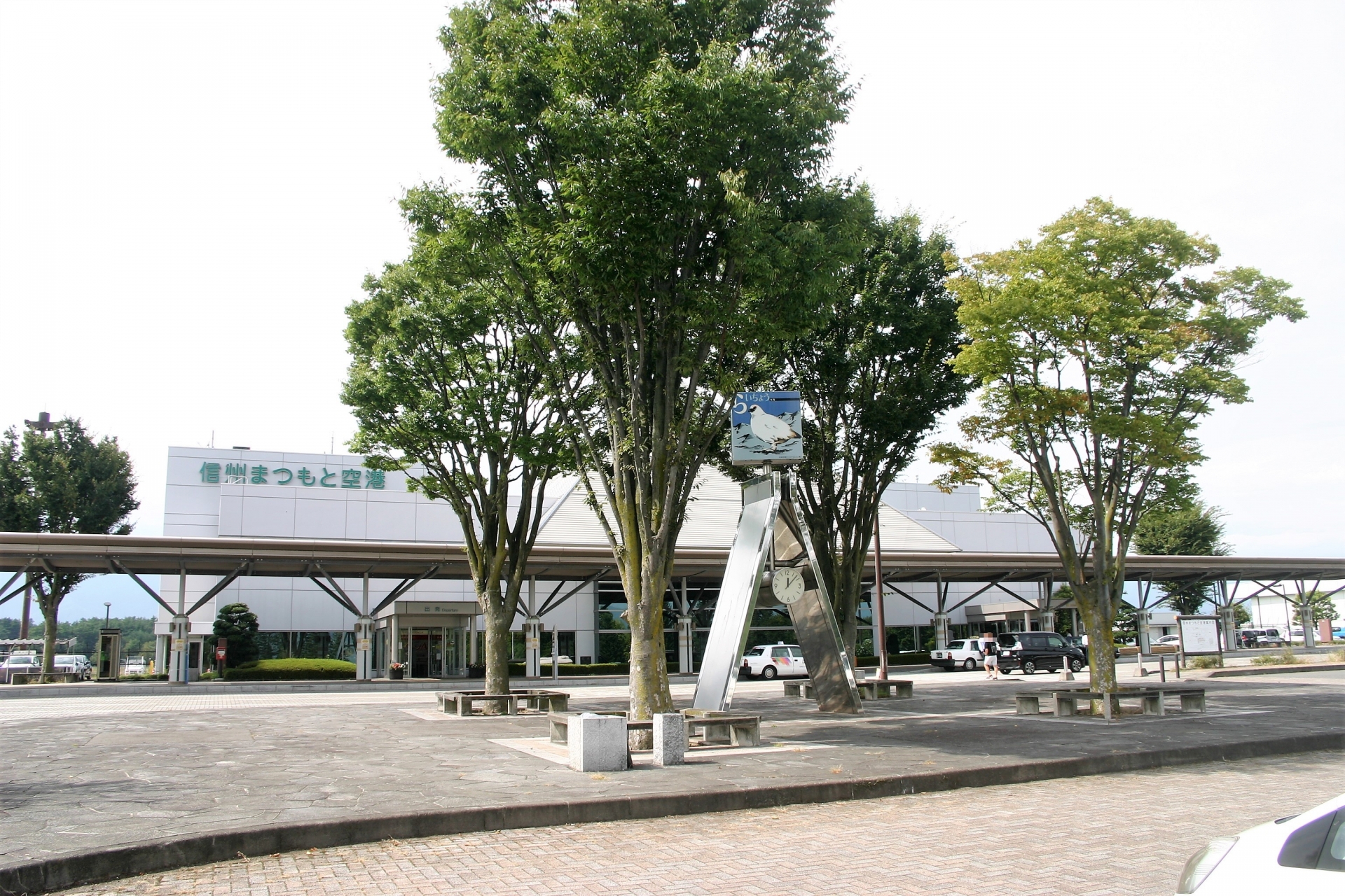 信州まつもと空港（松本空港）