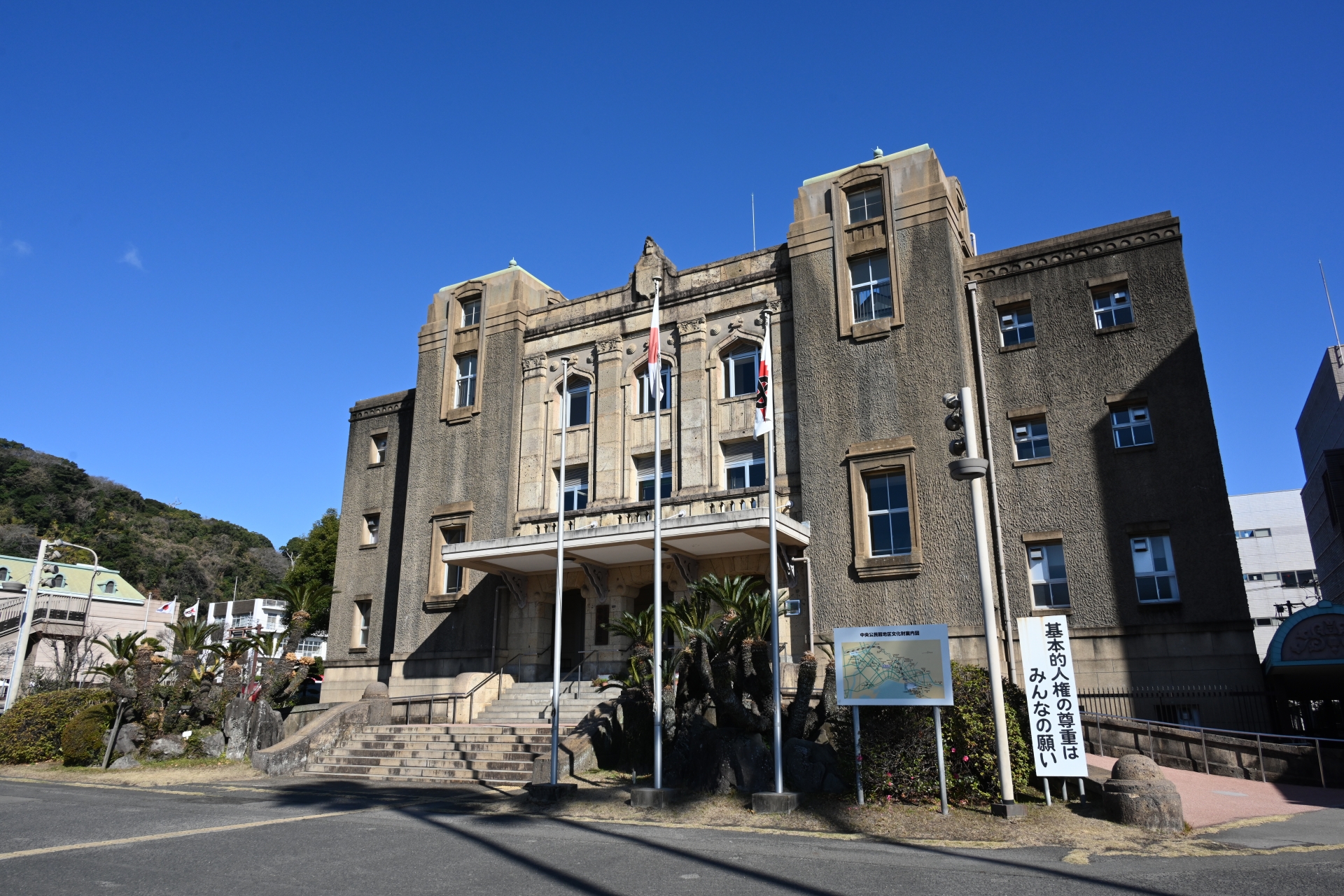 鹿児島市中央公民館