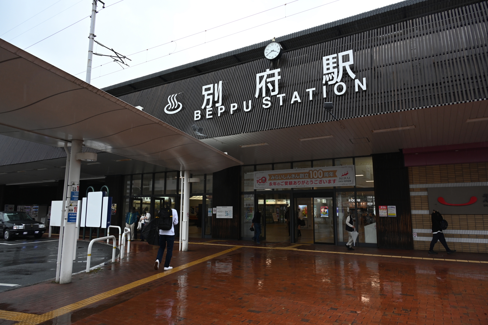 別府駅