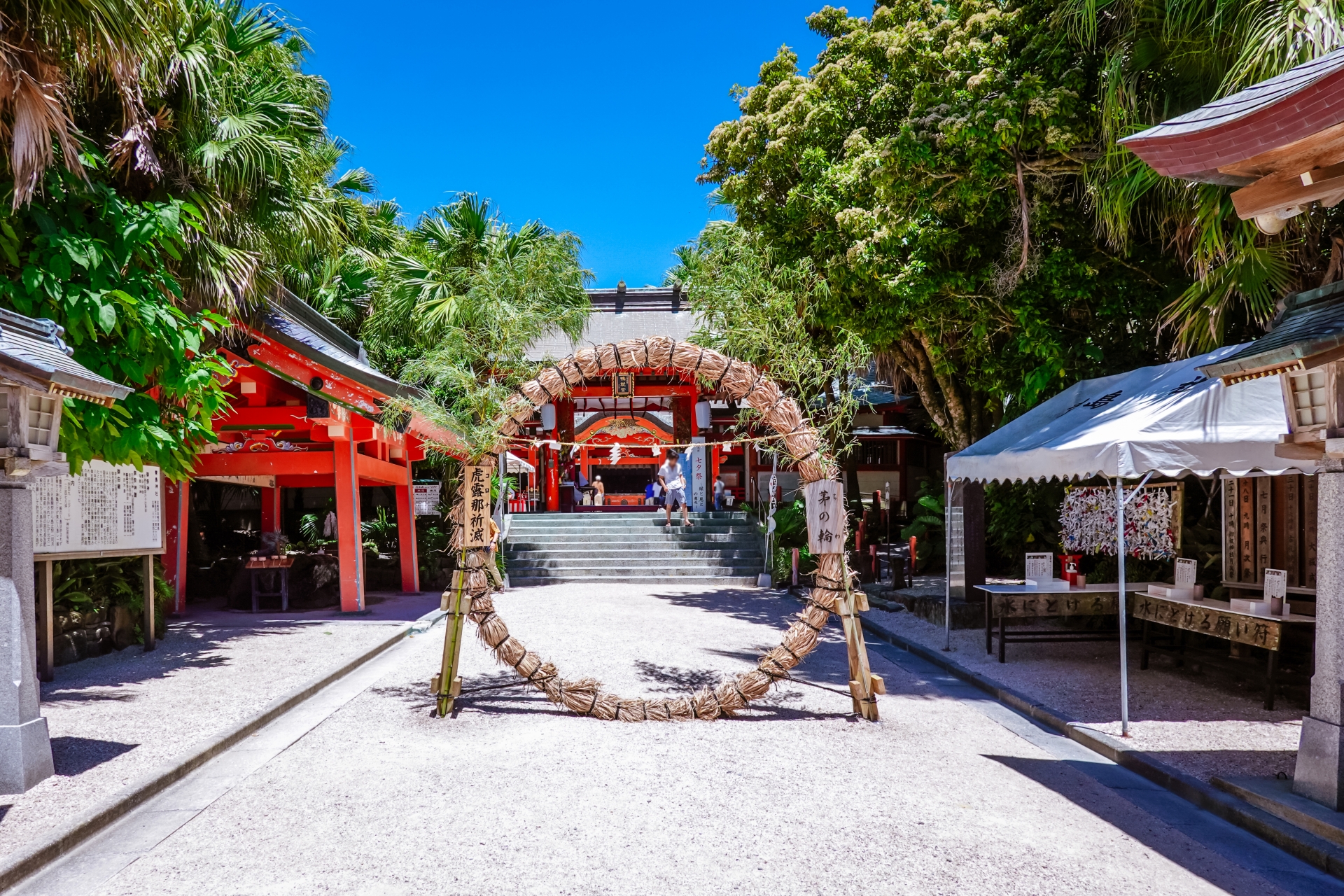 青島神社